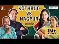Kande Pohe - Kothrud VS Nagpur | @ravetkargroup3172  | #bhadipa #KothrudPune