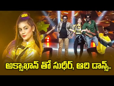 Ittage Recchipodham Song Dance Performance By Aqsha Khan |  Dhee Champions | ETV Telugu