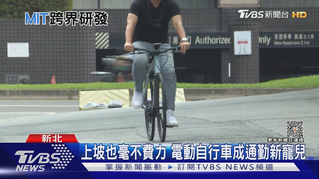 砸重金投入電動車事業　電子大廠首顆ebike中置馬達亮相
