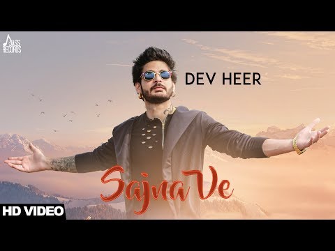 Sajna Ve