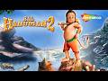 Hanuman Jayanti 2026 Watch Bal Hanuman 2 In Telugu ShemarooKidsTelugu​