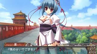 真・恋姫†無双 を実況プレイ【ぁこ藤】Part 20