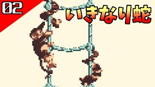 【スーパードンキーコングGB】画面外から急に現れる敵に困惑するとんとろ【実況】2