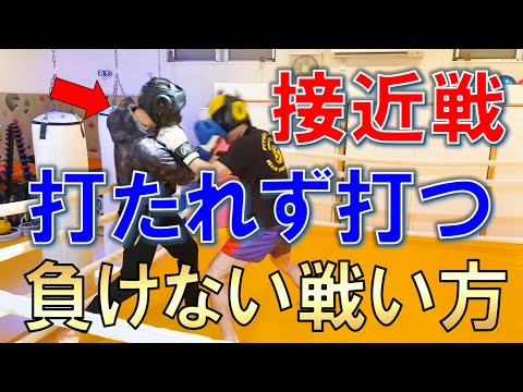 【殴り合い】スパーリングの分析！インファイトの攻防での良し悪し・理想を解説しました！