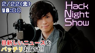 白内障の手術中、黛灰が医師に言われた衝撃的な一言