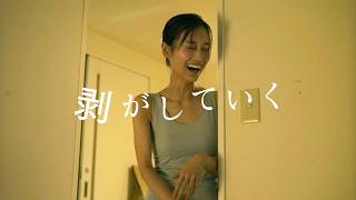 【水上恒司、狂気】黒木華、山下美月、小池栄子、佐々木蔵之介競演！／映画『本当にあった話（の話）』予告編