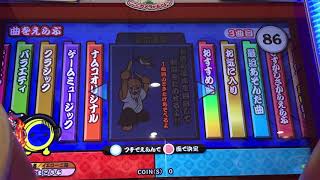 ブブブブブブブブブブブブゥ  おすすめの曲…