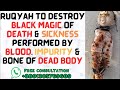 Ruqyah To Destroy Black Magic Of Death Sickness Performed By Blood Impurity Bone Of Dead Body