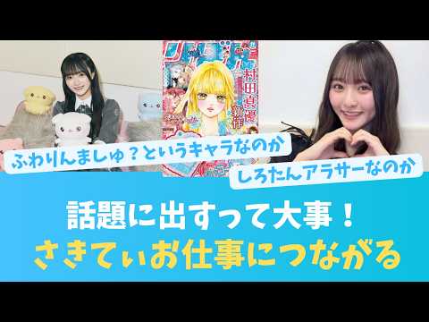 りぼん」のYahoo!リアルタイム検索 - X（旧Twitter）をリアルタイム検索