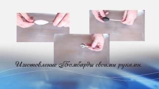 Прозрачные бомбарды сбирулино slim