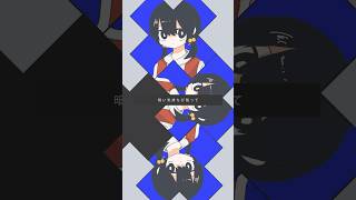 歌愛ユキで「418」 #shorts