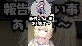 Sellyからの大事な話を聞いて感極まる藍沢エマ【ぶいすぽ/切り抜き/MADTOWN】