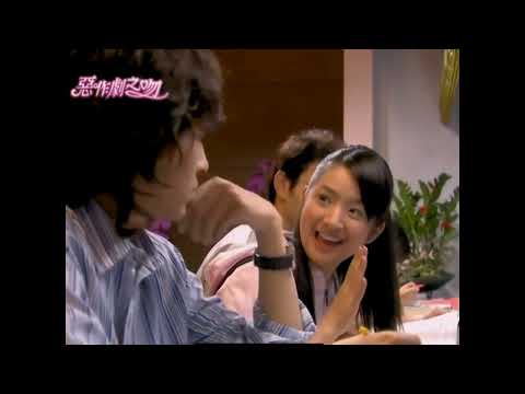 Ariel Lin - Practical Joke