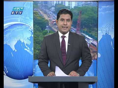 সকাল ০৯ টার সংবাদ, ২৮ এপ্রিল ২০১৯