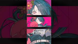 - 貴方の30秒をください #ボカロ #vocaloid