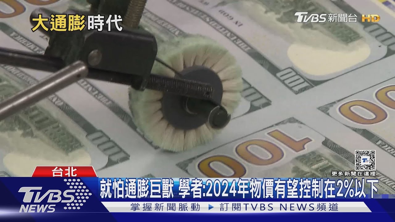 薪水追不上!物價過去2年都破2%通膨警戒線 外食費CPI年增率4.28%