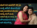 ಒಂಟಿ ಮನೆಯ ಮನದ ಮಾಯಾಜಾಲ Anitagkbook Gk Adda Kannada Kategalu