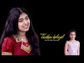 Thekkini Kolaya