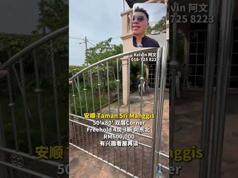 2-storey Terraced House for Sale in Taman Sri Manggis (Teluk Intan) - Kelvin Foo - PropertyGuru.com.my