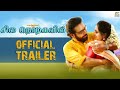 Sila Nodigalil Tamil Movie Trailer | Vineeth | Pranaya | Thejas Perumanna | Sudhi | ATK PICTURES