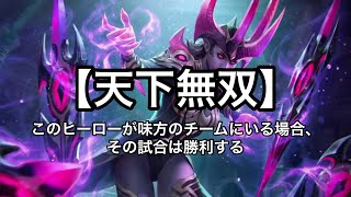 【ベイングローリー】【カジュアル5vs5】実況#64 新ヒーロー「イシュター」が無双する動画です。【ジョイコン】
