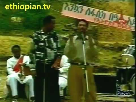 Kebebew Geda - Ethiopian Comedy funny