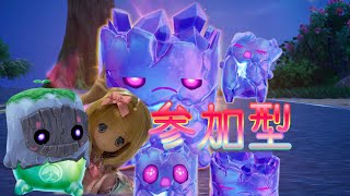 [説明欄必須！初見さん歓迎参加型！]Fortniteまったりゼロビルとデスラン枠