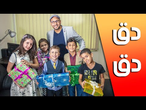 دق دق مراد شريف