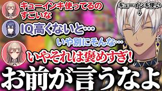【イブラヒム】300秒で振り返るスプラトゥーン3にじさんじプラべ【切り抜き】