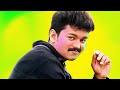 Achacho Punnagai Song