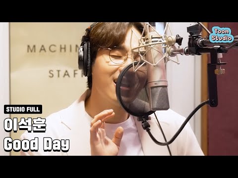 Video thumbnail for Good Day