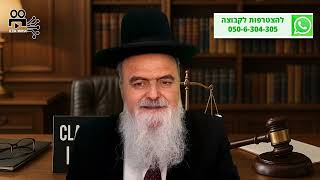 הגאון הרב אהרון בוטבול - הלכה יומית - י"ב תמוז התשפ"ה - נבל ברשות החוק – מה דעת ההלכה? (הרב אהרון בוטבול) - התמונה מוצגת ישירות מתוך אתר האינטרנט יוטיוב. זכויות היוצרים בתמונה שייכות ליוצרה. קישור קרדיט למקור התוכן נמצא בתוך דף הסרטון הגאון הרב אהרון בוטבול - הלכה יומית - י"ב תמוז התשפ"ה - נבל ברשות החוק – מה דעת ההלכה? (הרב אהרון בוטבול) - התמונה מוצגת ישירות מתוך אתר האינטרנט יוטיוב. זכויות היוצרים בתמונה שייכות ליוצרה. קישור קרדיט למקור התוכן נמצא בתוך דף הסרטון