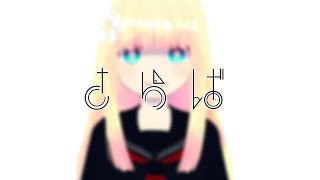 なで子、自己紹介をするのです【Vtuber】