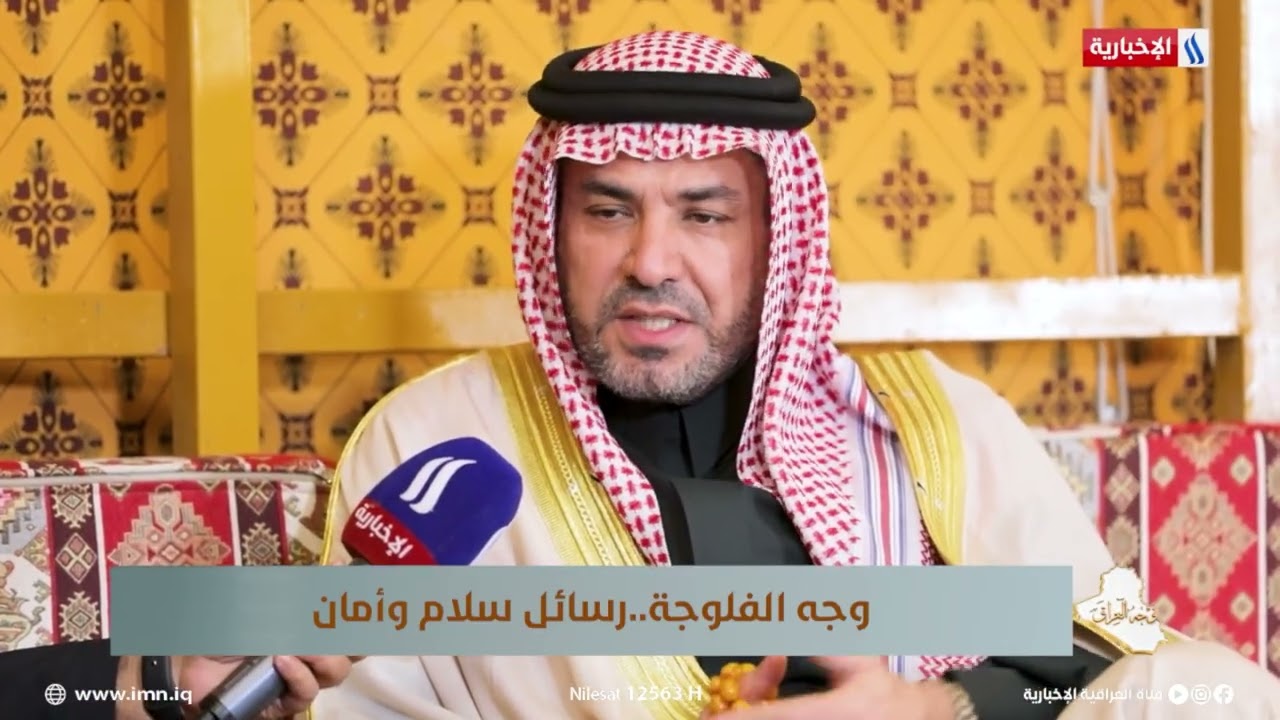 فيديو | النائب فيصل العيساوي: الفلوجة استعادت نفسها ودورها ودواوينها مفتوحة لكل العراقيين