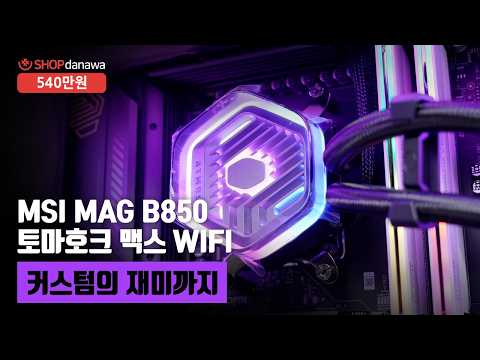 �𷯸����� MWE GOLD 850 V3 ATX3.1 ����