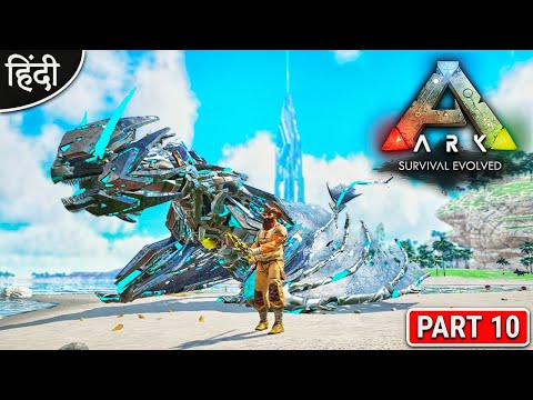ARK : Extinction Core And Myth : Playing With Anne : Taming Myth Chaos Wyvern - Part 10 [ Hindi ]
