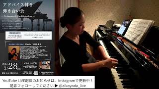Download lagu 【LIVE配信】ピアノ練習します！｜ハイドン、ラヴェル、ラモー、、、 mp3