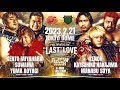 FULL MATCH AJPW Vs NOAH Miyahara Aoyagi Suwama Vs Nakajima KENOH Manabu Soya