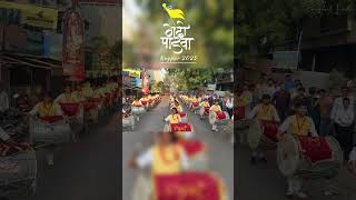 Download lagu Bolo Mahakal Maharaj Ki Jai!!! ЁЯСЖЁЯП╗Mahakal Taal | Dhol Tasha Nagpur Live 2025 #viralvideo #mahakal mp3 Download lagu Bolo Mahakal Maharaj Ki Jai!!! ЁЯСЖЁЯП╗Mahakal Taal | Dhol Tasha Nagpur Live 2025 #viralvideo #mahakal mp3