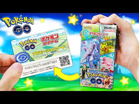 *QUESTE BUSTINE NASCONDONO DEI CODICI SPECIALI* -  Apro 20 Bustine Giapponesi di Pokemon GO