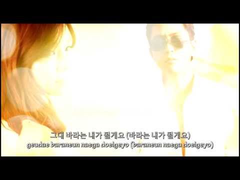 Blooming (lyrics) Eun Jiwon ft Kong Bokyung