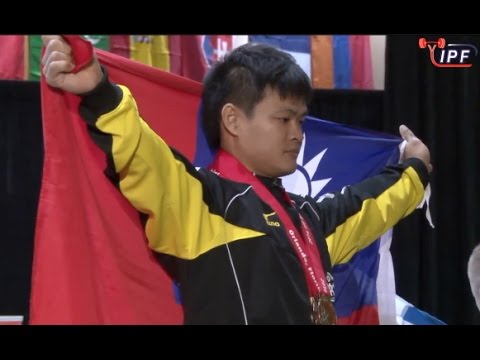 HSIEH TSUNG-TING | 2016 IPF OPEN WORLD CHAMPIONSHIPS | (11/14/2016)