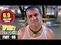 FM Fun Aur Masti Hyderabadi Movie Part 08 10 Aziz Naser R K Payel Sarkar