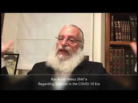 Rav Asher Weiss Shlit'"a Regarding Shavuot in the COVID 19 Era