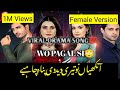 Wo Pagal Si Ost Female Version Wo Pagal Si Ost Wo Pagal Si Ost Full Pakistani Drama Wu Pagal Si
