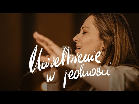 Uwielbienie w Jedności #12 -  GGDUO  @gabigasior7578