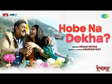 Poster  Hobe Na Dekha Lyrics – Dhumketu | Ishan Mitra 