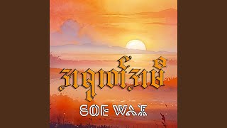 Download lagu Aryone Ah Hmi mp3