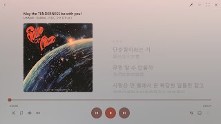 Download lagu 【韓繁中字】JANNABI (feat. KARINA of aespa)┃May the TENDERNESS be with you! mp3