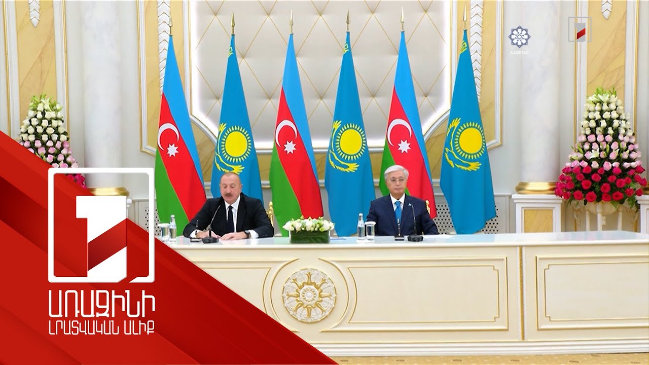 Հայաստանի և Ադրբեջանի միջև խաղաղության փուլ է սկսվել. Ալիև